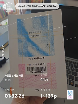 독서노트