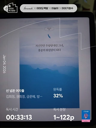 독서노트