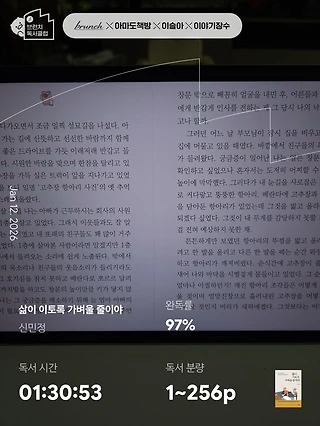 독서노트