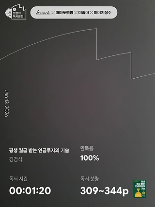 독서노트