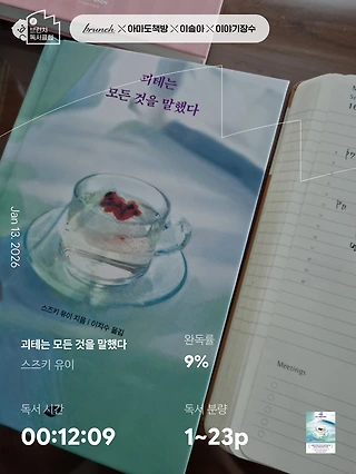 독서노트