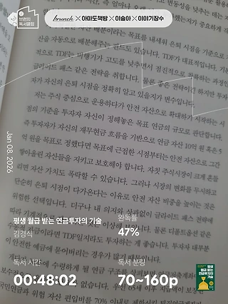 독서노트