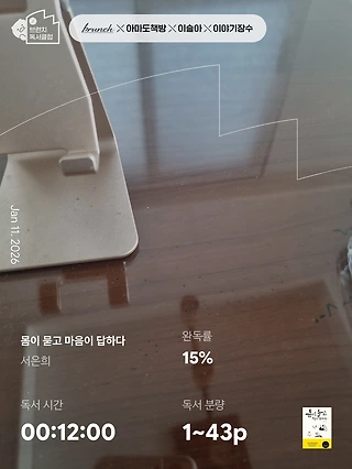 독서노트
