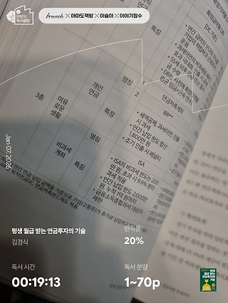 독서노트