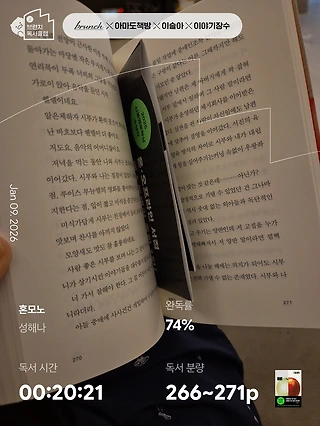 독서노트