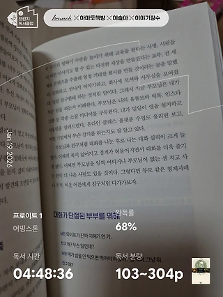 독서노트