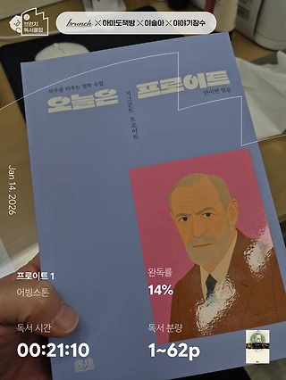 독서노트