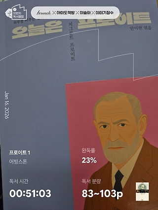 독서노트