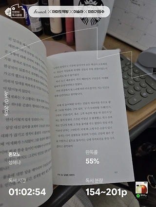독서노트