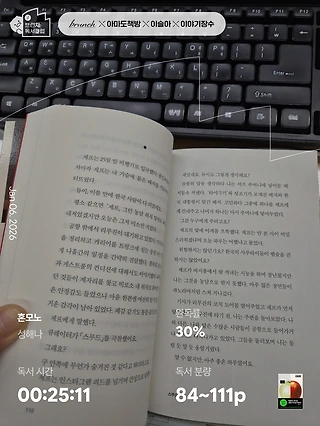독서노트