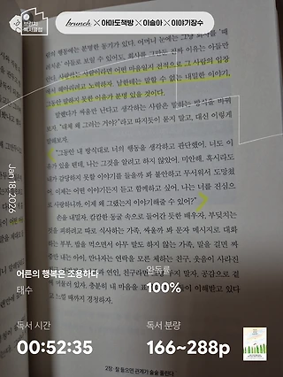 독서노트