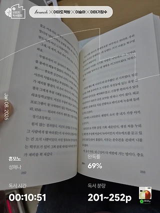 독서노트