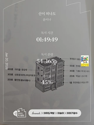독서노트