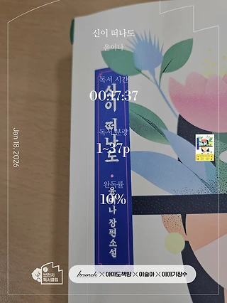 독서노트