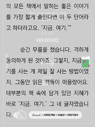 독서노트