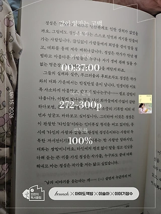 독서노트