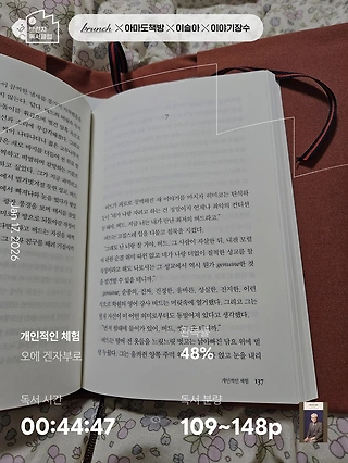 독서노트