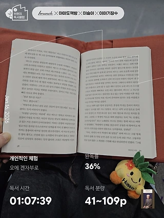 독서노트