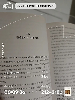 독서노트