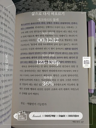 독서노트