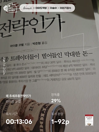 독서노트