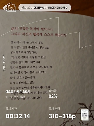 독서노트