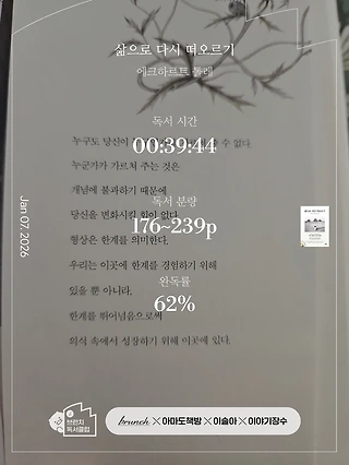 독서노트