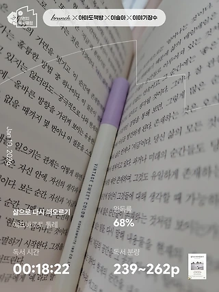 독서노트