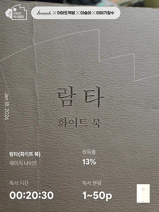 독서노트