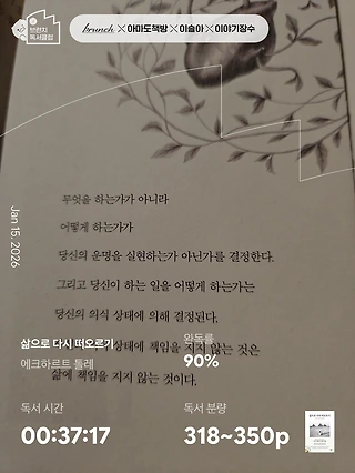 독서노트