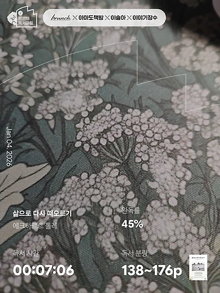 독서노트