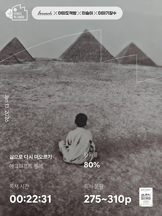 독서노트