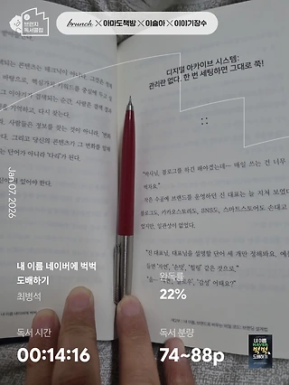 독서노트