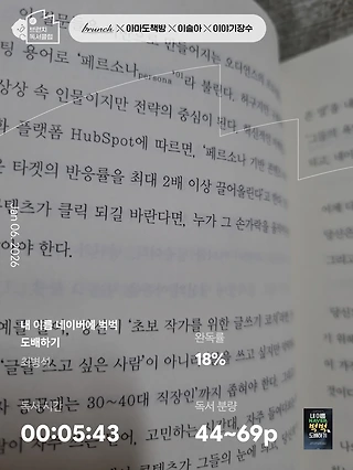 독서노트