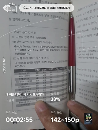 독서노트