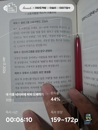 독서노트