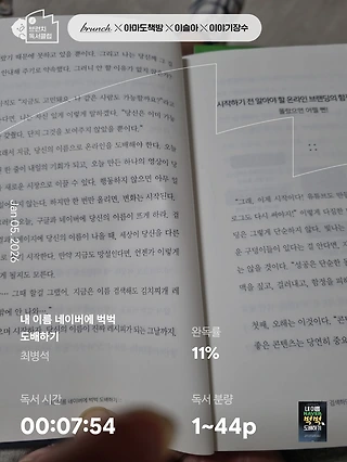독서노트