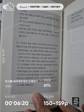 독서노트