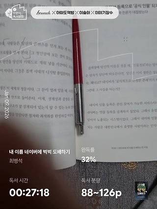 독서노트