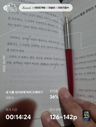 독서노트
