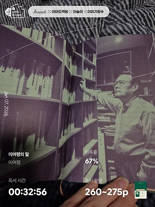 독서노트