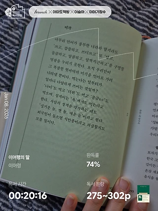 독서노트