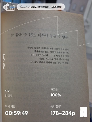 독서노트