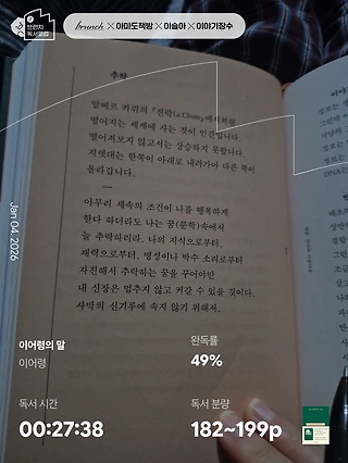 독서노트