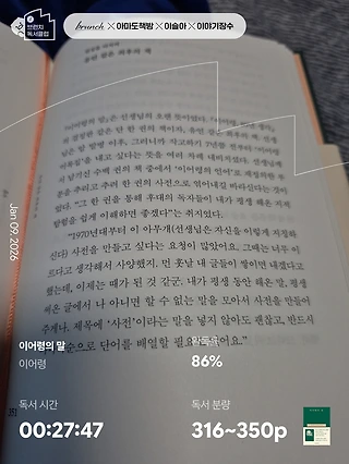 독서노트