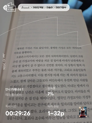 독서노트