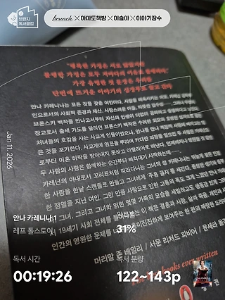 독서노트
