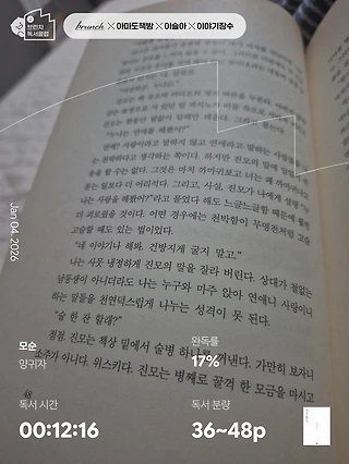 독서노트