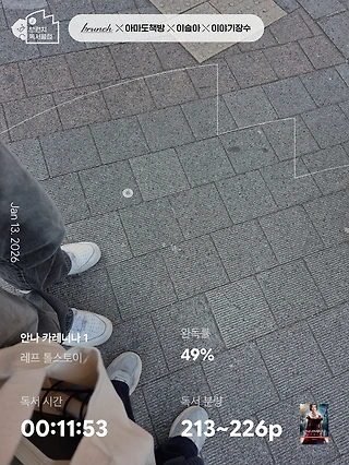 독서노트