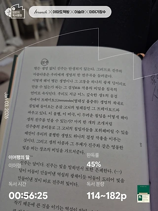 독서노트